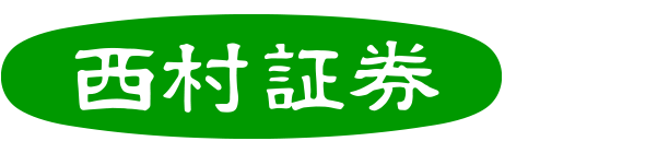 残高照会サービス